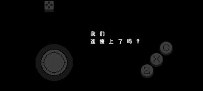 三角符文1-5章