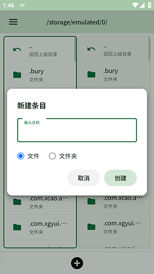 DW管理器