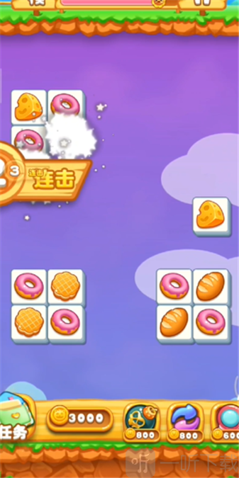 连连看单机版消除顺序