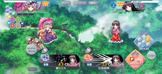 东方lostword阳攻和阴攻属性