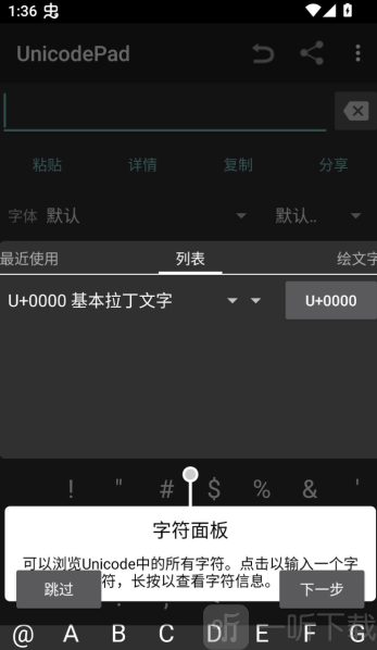 unicodepad