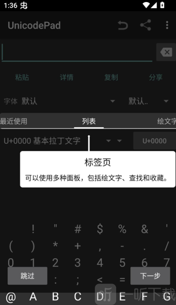 unicodepad