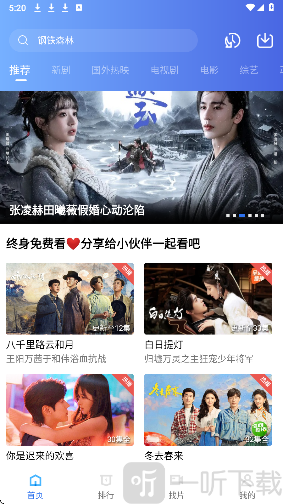 凌云影视
