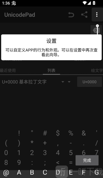 unicodepad