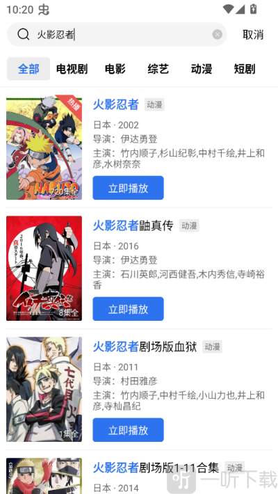 凌云影视
