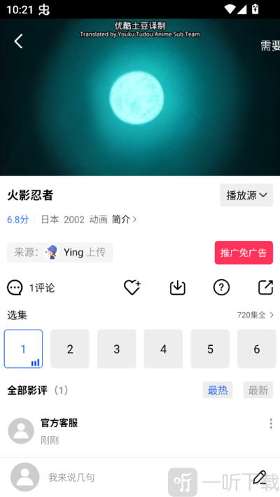 凌云影视