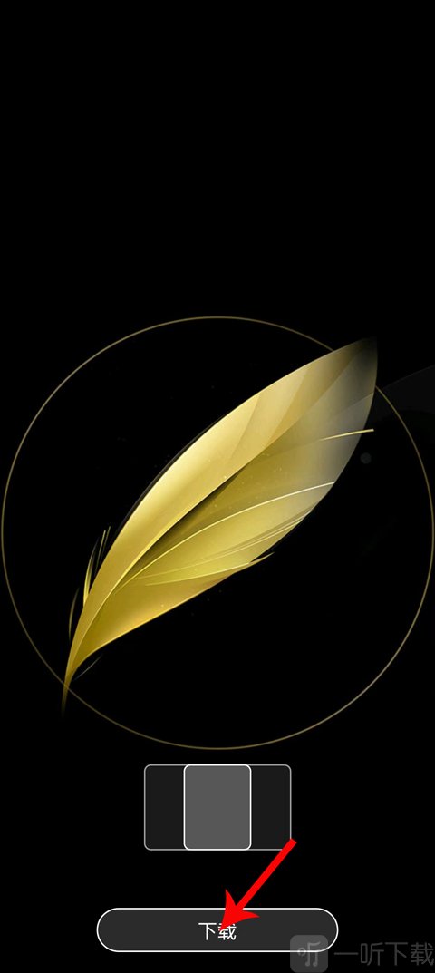 X桌面3.0设置桌面壁纸