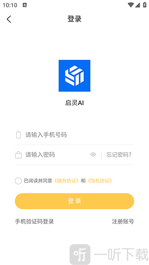 启灵AI