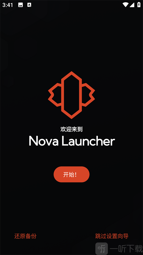 Nova Launcher桌面