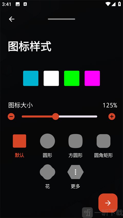 Nova Launcher进入设置