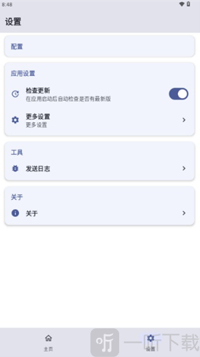 ksu杂鱼面具app下载(SukiSU Ultra) SukiSU Ultra功能页面
