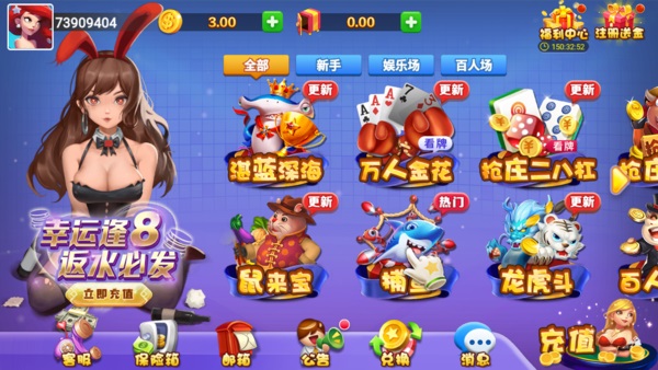 千亿棋牌qy711