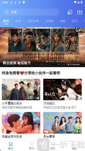 凌云视频vip版