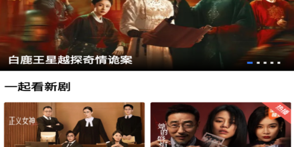 凌云视频