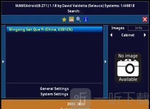 MAME4droid Current