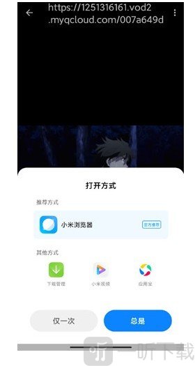 AGE动漫绿化版离线缓存列表