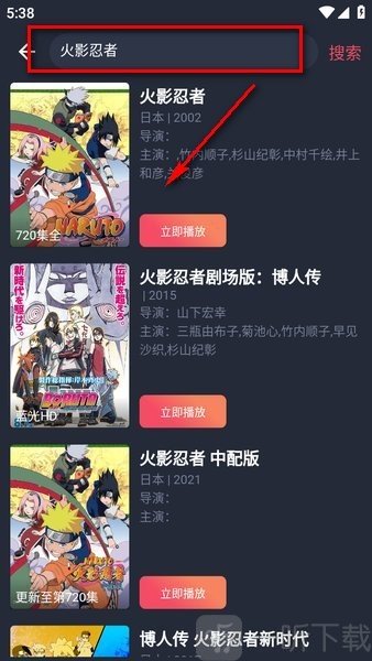 横风动漫搜索动漫