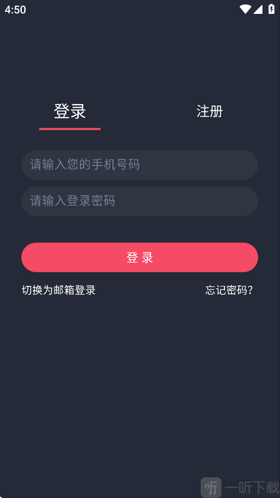横风动漫账号登录