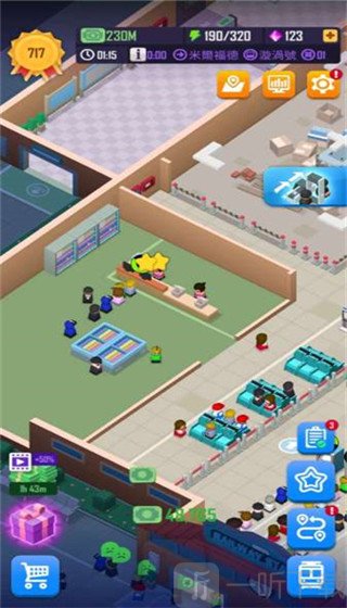 闲置铁路大亨领取金币奖励