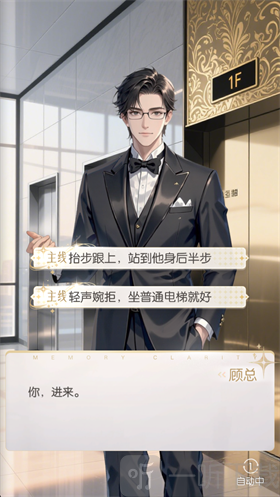 虹与云彩之约互动玩法