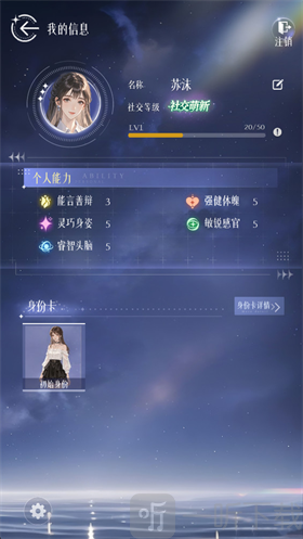 虹与云彩之约思念卡培养