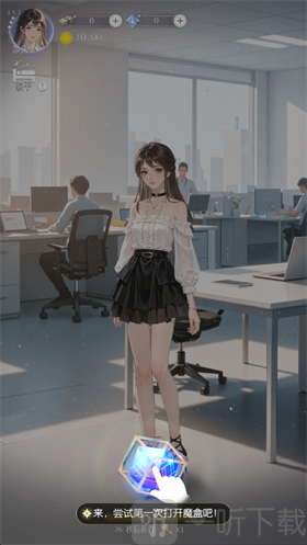 虹与云彩之约好感度提升技巧
