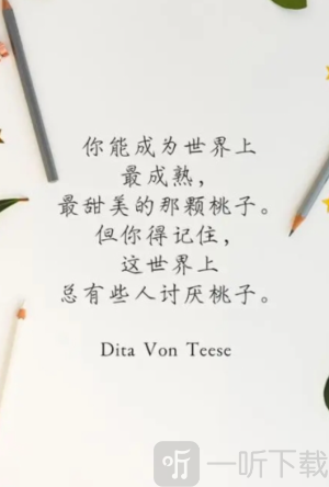 蓝海搜书