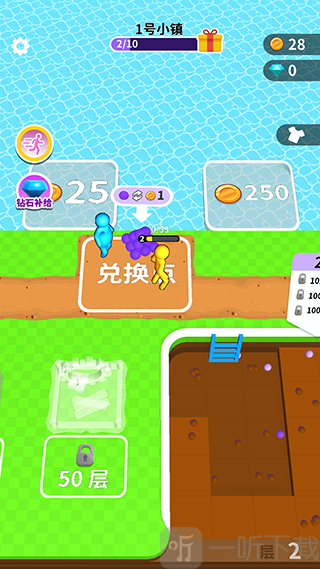 深挖游戏矿石兑换金币
