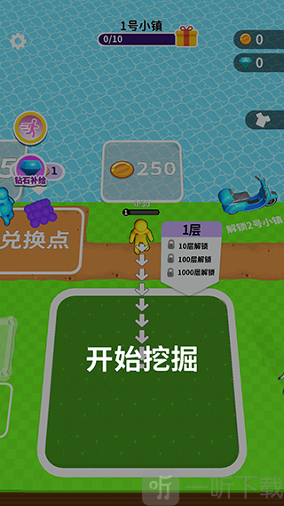 深挖游戏挖掘操作