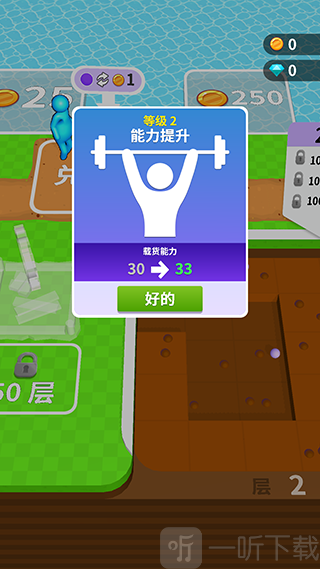 深挖游戏角色升级
