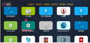 APP应用仓库最新版 APP应用仓库本地应用管理