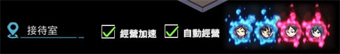 古式按摩店前期攻略