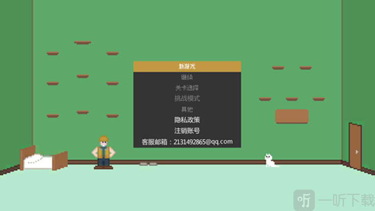 过街警卫乔哥