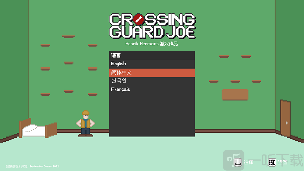 过街警卫乔哥