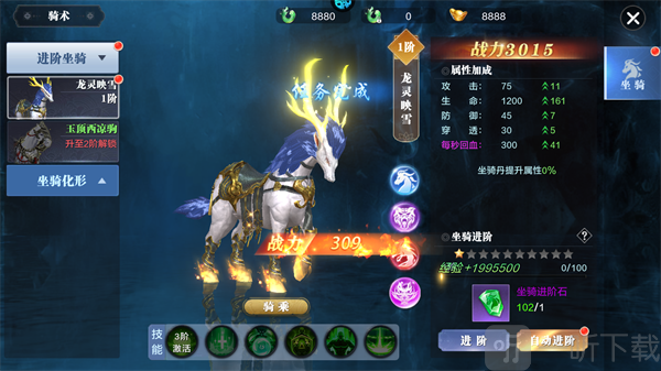 太古封魔录2上古混沌20倍返利