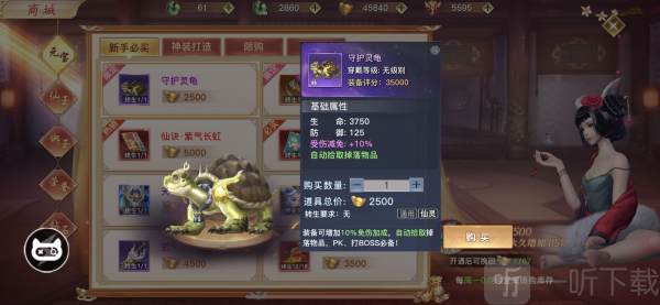 太古封魔录2上古混沌20倍返利
