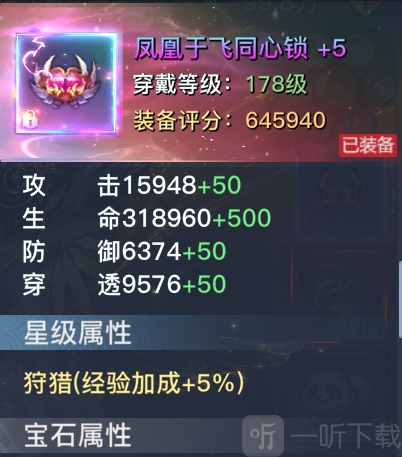 太古封魔录2上古混沌20倍返利