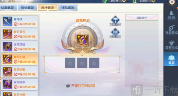 太古封魔录2上古混沌20倍返利