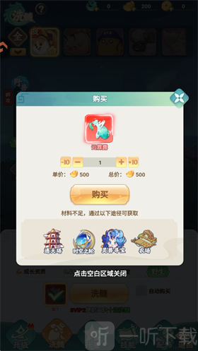 幻灵召唤