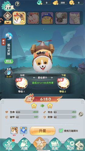 幻灵召唤