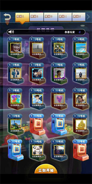 777水果铃铛单机游戏