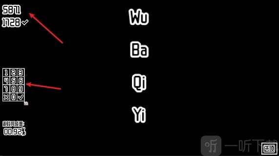 密码是什么手游