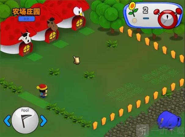 农场庄园