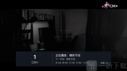 秒看tv电视