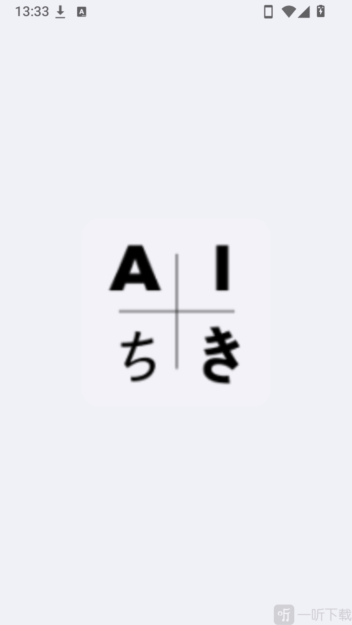AICHIKI