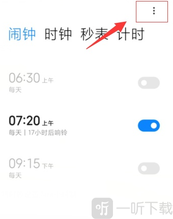 小米时钟