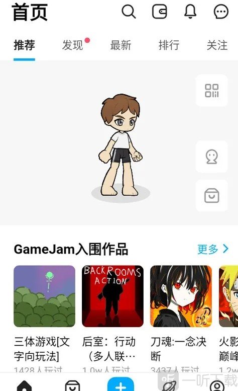 创游世界1.47.2