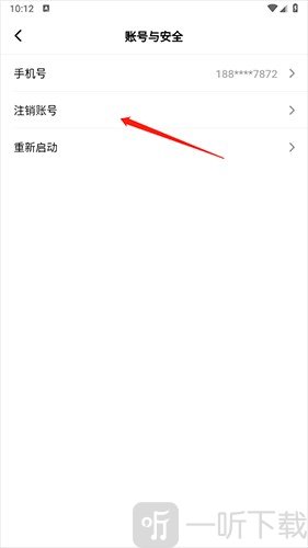 创游世界1.47.2