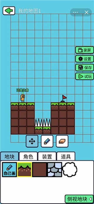 创游世界1.47.2