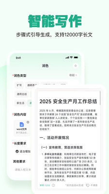 一点妙笔